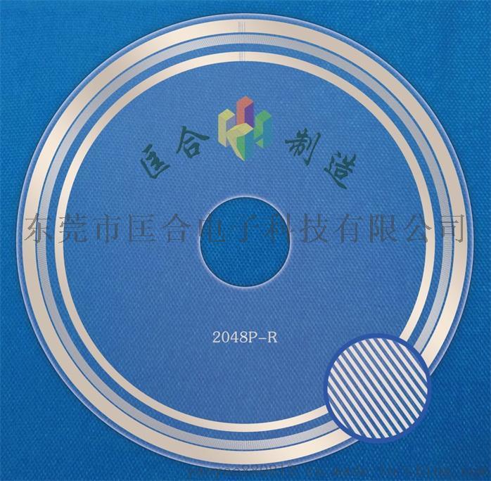 光刻加工2048线玻璃码盘，外径42mm