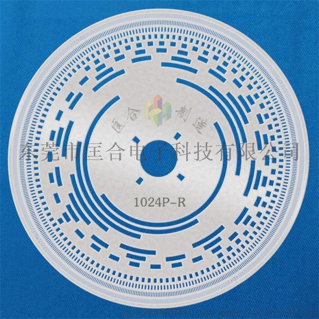 蚀刻加工1024线金属码盘，外径60mm